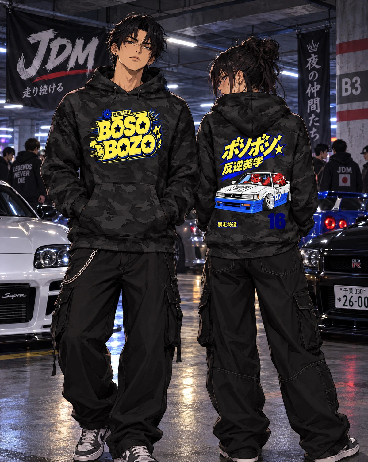 BOSO BOZO BOOGIE HOODIE