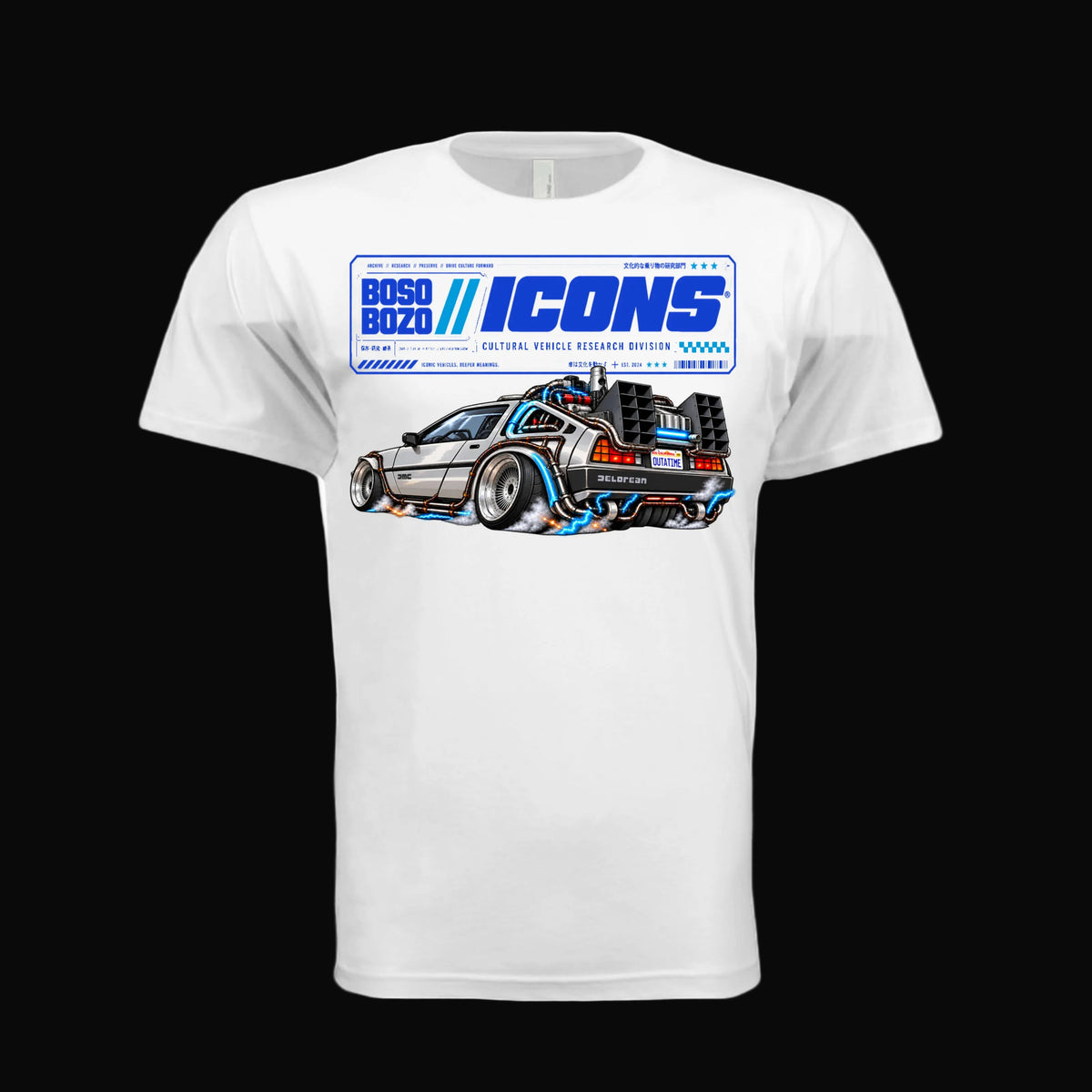 BOSO BOZO BB//ICONS ICON-01 white tee front with slammed stainless-steel time machine and Cultural Vehicle Research Division graphic