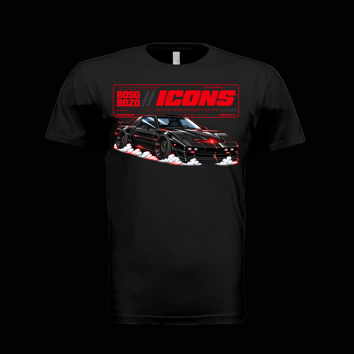 BOSO BOZO BB//ICONS ICON-02 black tee front with slammed black pursuit car, red scanner light and Cultural Vehicle Research Division graphic