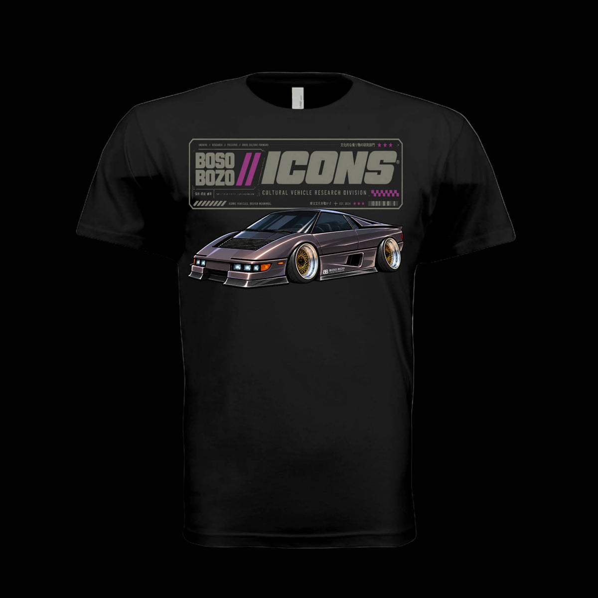 BOSO BOZO BB//ICONS ICON-04 black tee front with slammed wedge-shaped turbo interceptor and Cultural Vehicle Research Division design