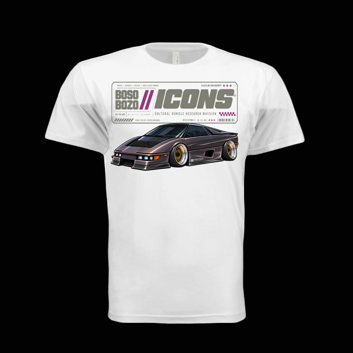 BOSO BOZO BB//ICONS ICON-04 white tee front with slammed wedge-shaped turbo interceptor and Cultural Vehicle Research Division design
