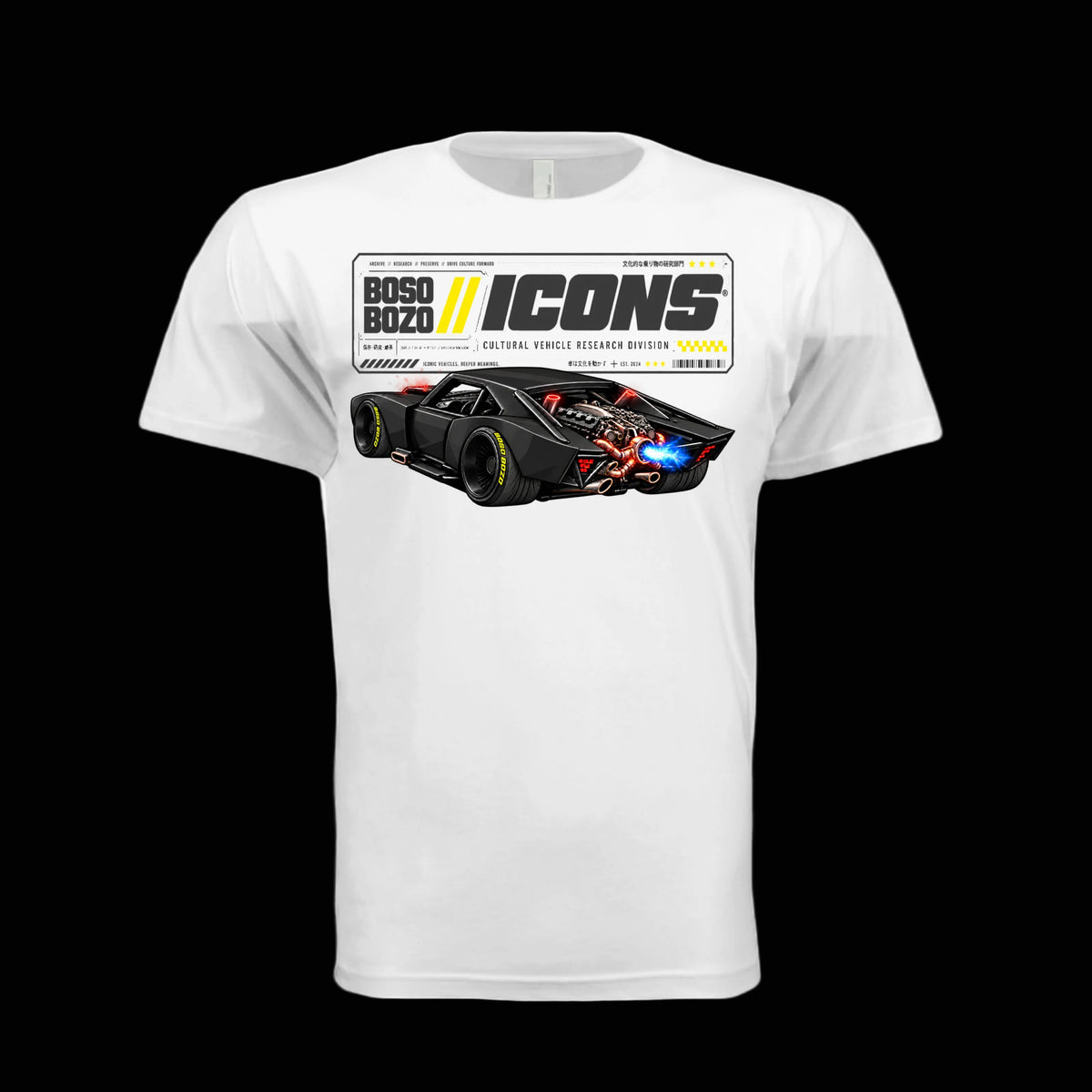 BOSO BOZO BB//ICONS ICON-06 white tee front with slammed black high-end car, exposed rear engine and Cultural Vehicle Research Division design