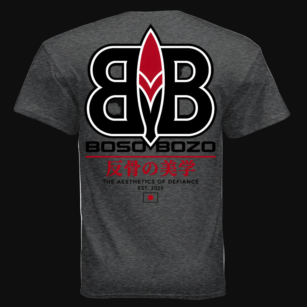 DARK HEATHER - G200 - BACK