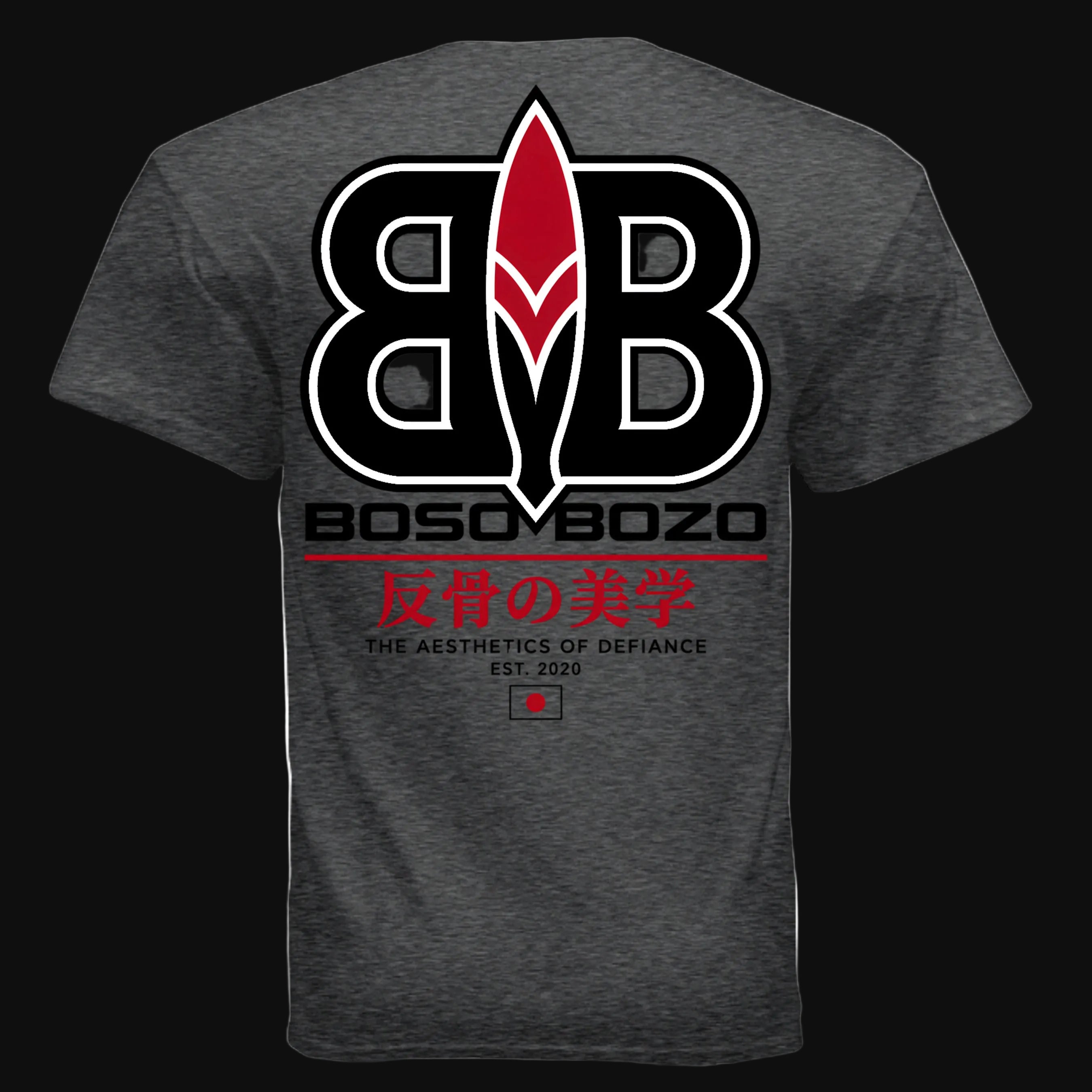 DARK HEATHER - G200 - BACK