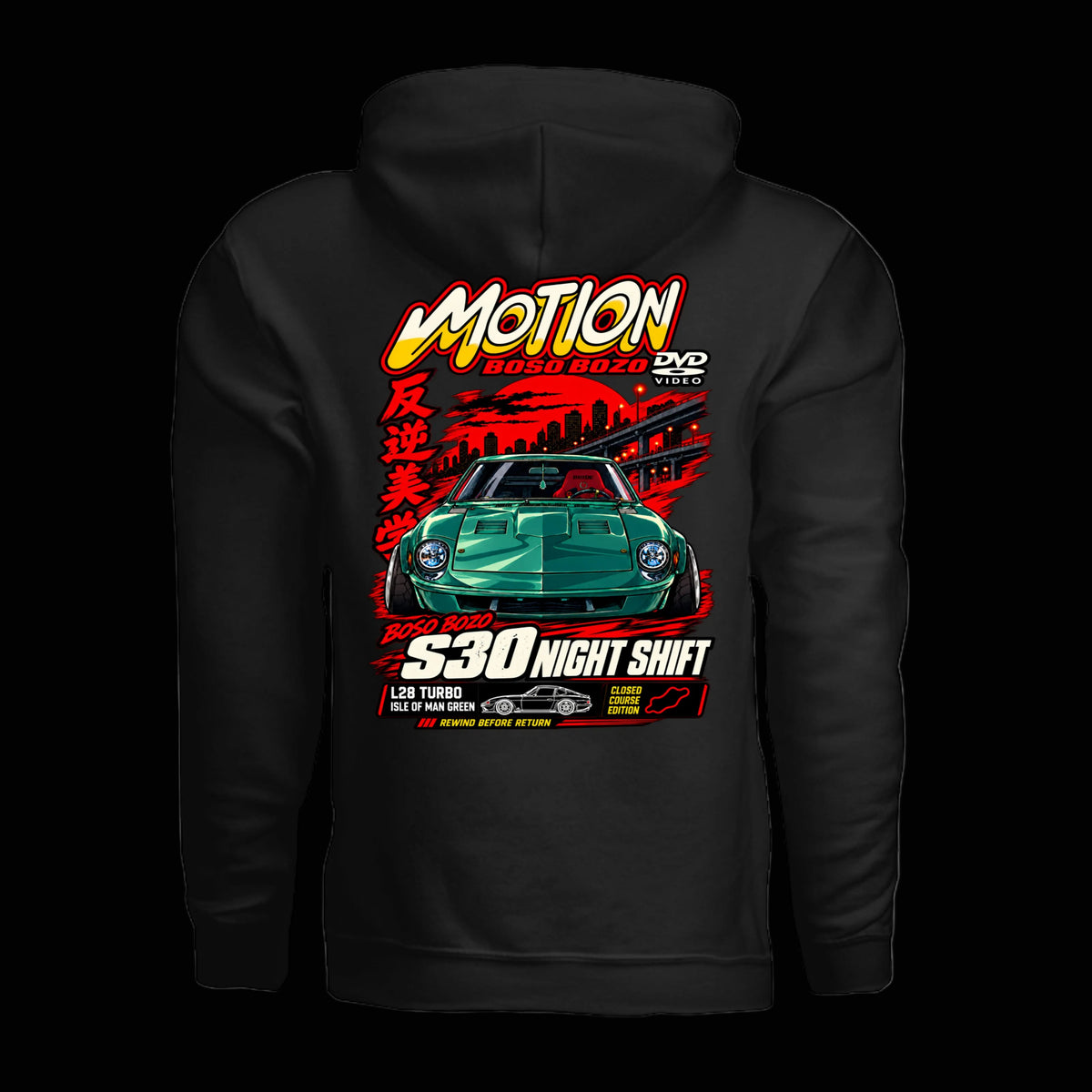 Black BOSO BOZO Motion hoodie featuring the Isle of Man Green BOSO BOZO S30 in an old-school JDM DVD-inspired Night Shift graphic.